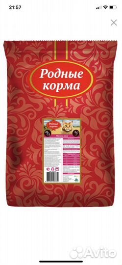 Сухой корм для кошек