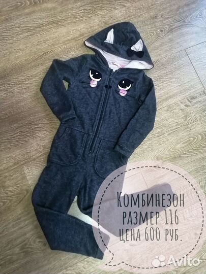 Комбинезон hm