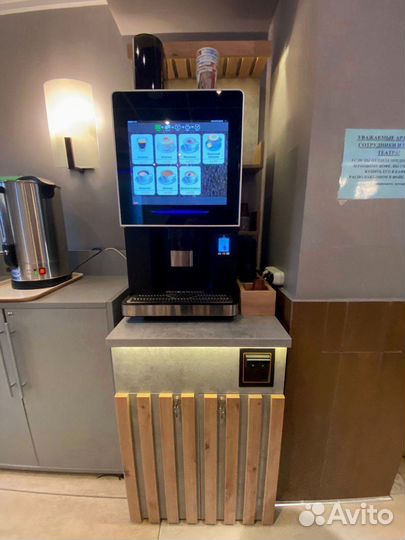 Кофейный автомат для бизнеса Pro LV 307 вендинг