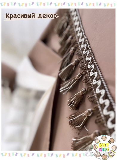 Детская палатка, вигвам детский шоколад