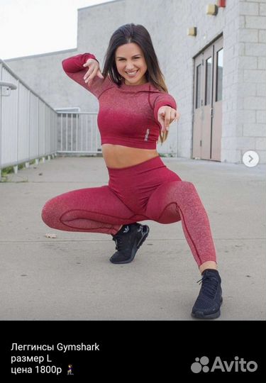 Тайтсы Gymshark L