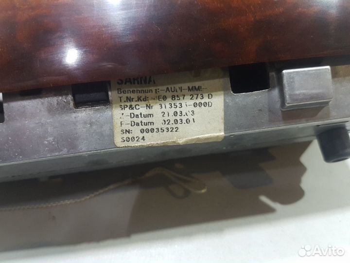 Привод монитора MMI в сборе ауди а8 audi s8