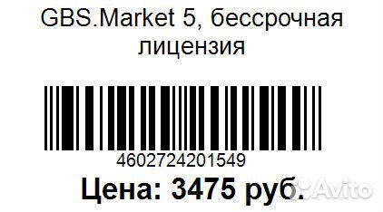 Специалист по 1с. Любая помощь. Программист 1С