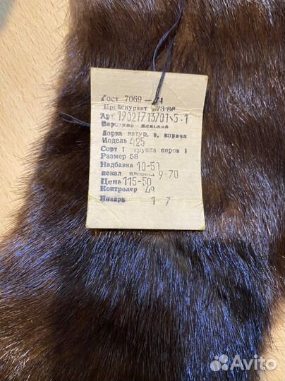 Воротник норка новый