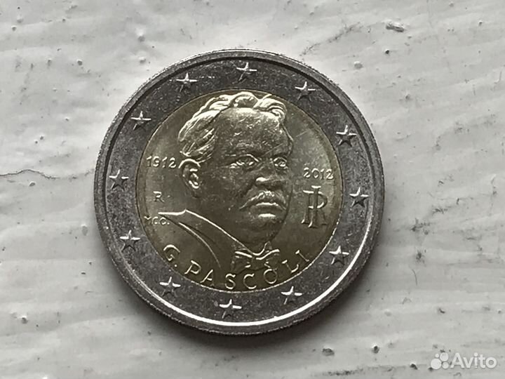 Юбилейные монеты 2 Евро на обмен и продажу