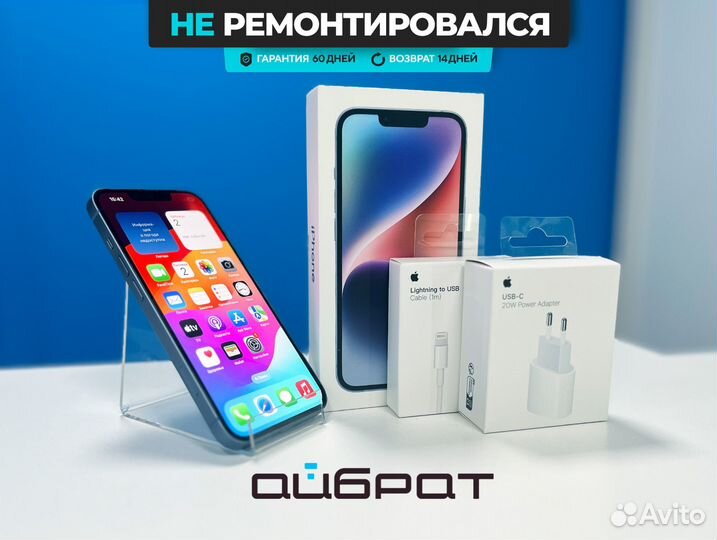 iPhone 14, 128 ГБ
