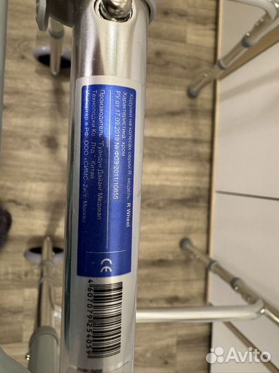 Ходунки для взрослых на колесах