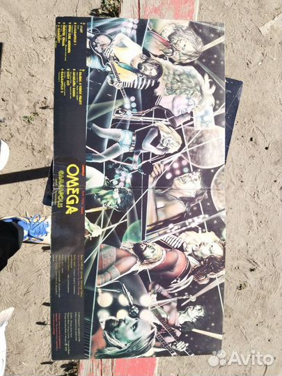 Omega виниловые пластинки