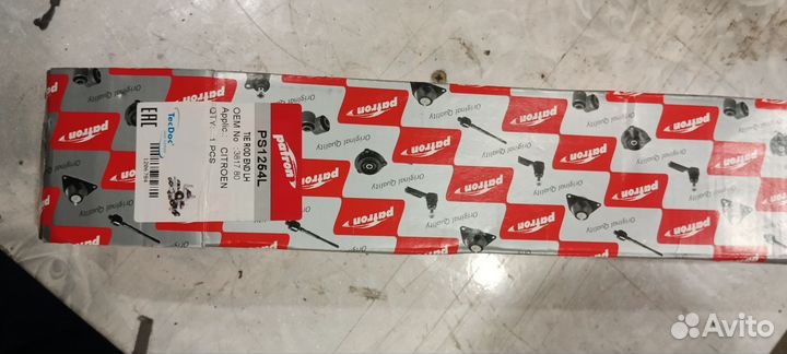 Наконечник рулевой тяги новый пара