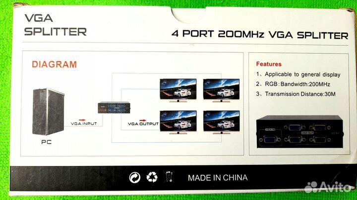 Разветвитель