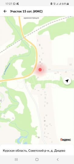 Участок 15 сот. (ИЖС)