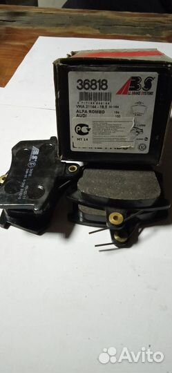 Колодки тормозные