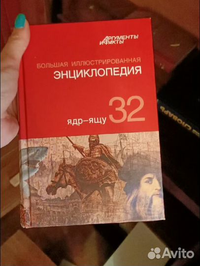 Книги