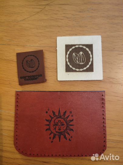 Лазерный гравер по коже