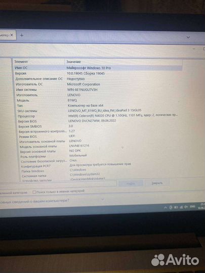 Lenovo