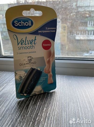 Пилка для ногтей Scholl