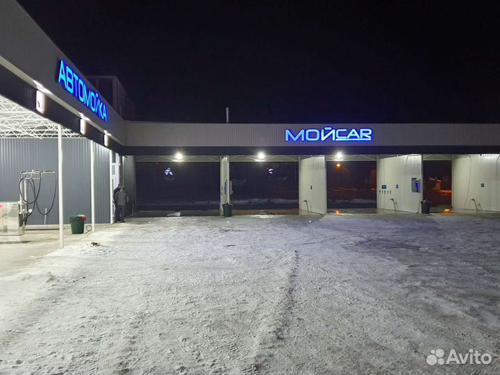 Автомойка самообслуживания