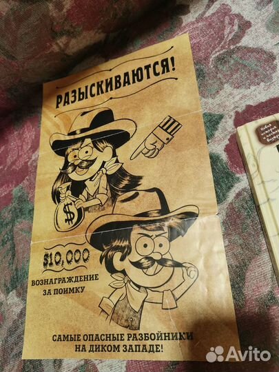 Книга Гравити Фолз