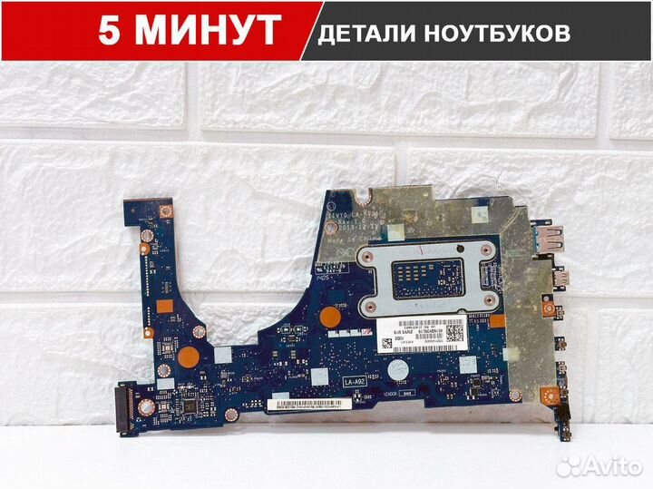 Материнская плата для Lenovo Yoga2 13 (LS-A922P)