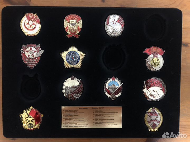 Ордена Российской Империи и СССР аиф