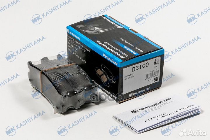 Колодки тормозные, задние D3100 MK kashiyama