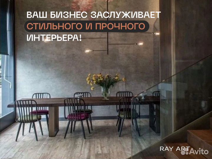 Декоративная штукатурка Италия