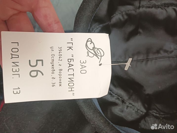 Шапка женская