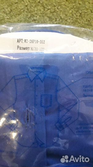 Рубашка детская