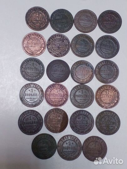 Монеты николая 2