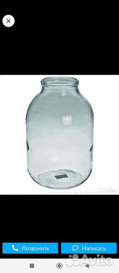 Банка стеклянная