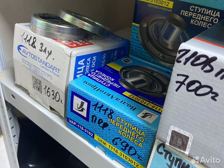 Ступица на ваз