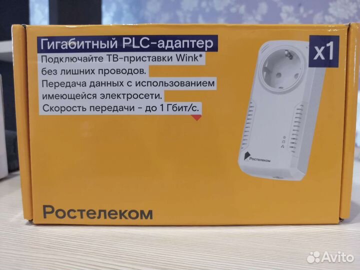 Гигабитный Pls-адаптер