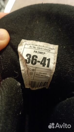 Коньки раздвижные 36-41