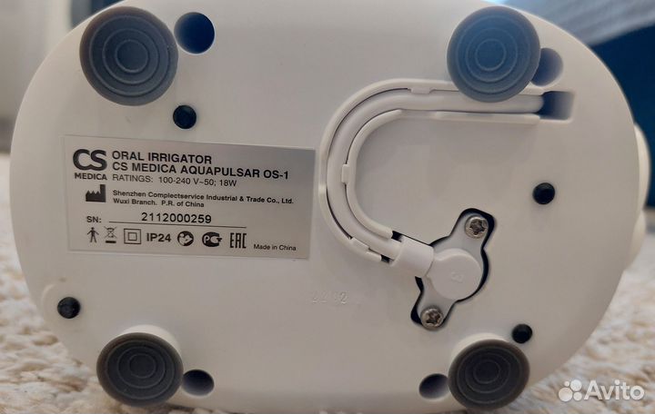 Ирригатор CS Medica AquaPulsar OS-1 ultra White