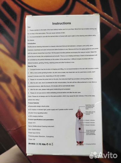 Вакуумный очиститель пор