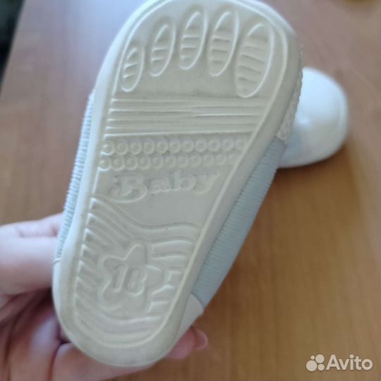 Пинетки для мальчиков