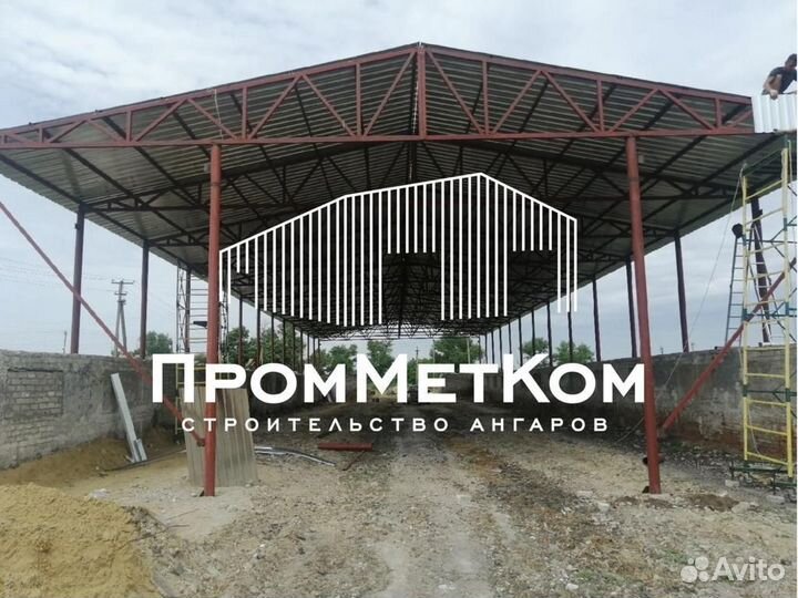 Производство ангаров складов навесов