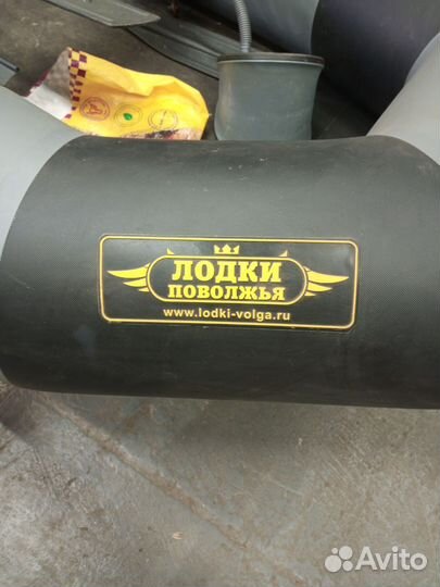 Надувная лодка