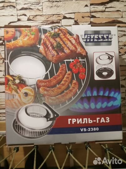Сковорода гриль-газ