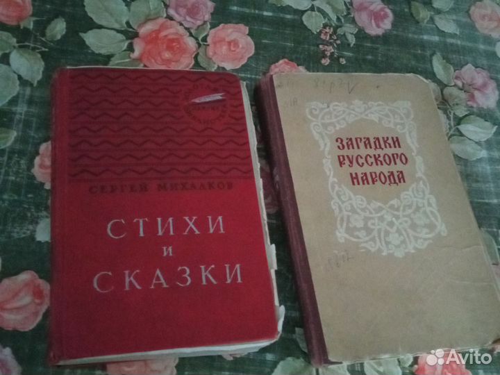 Детские книги СССР пакетом