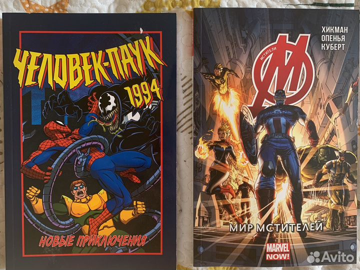 Комиксы marvel