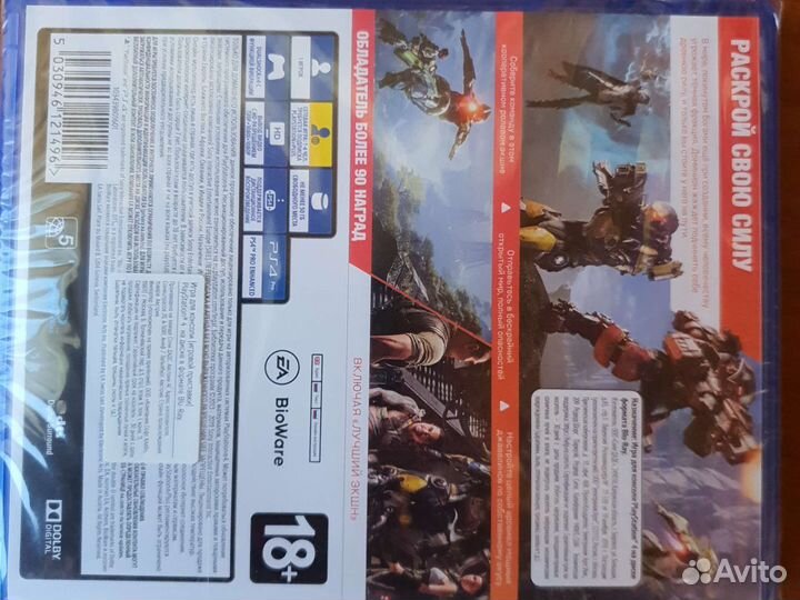 Игры для приставок ps4