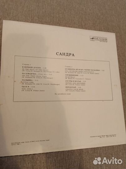 Виниловые пластинки в отл состоянии