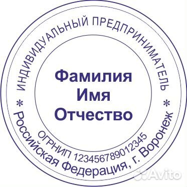 Срочное изготовление печатей и штампов