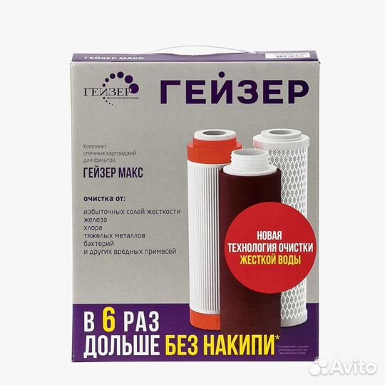 Картриджи комплект сменный