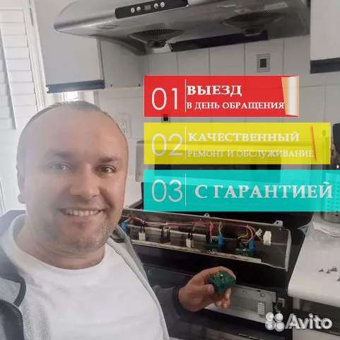 Ремонт пароконвектомата холодильного оборудования