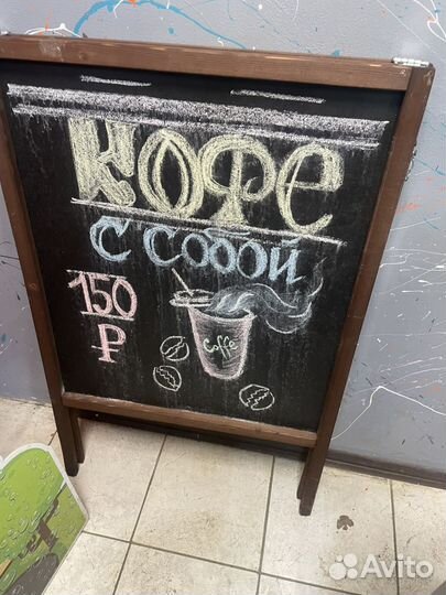 Штендер меловой