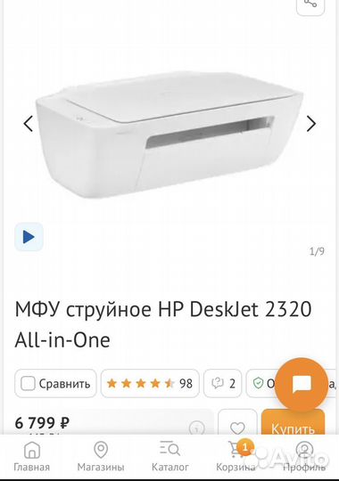 Принтер hp deskjet 2320