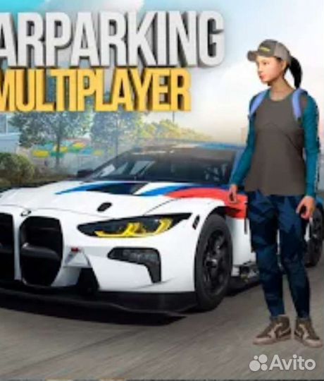 Продаю машины игре car parking имеются все машины