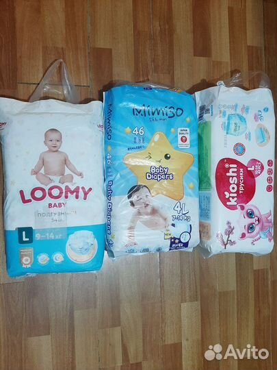 Подгузники трусики 2 упаковки